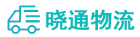 成都到石棉县物流公司